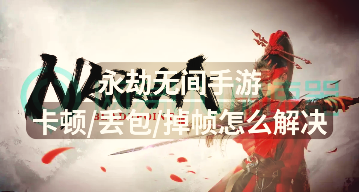 升级驱动软件和漏洞补丁
