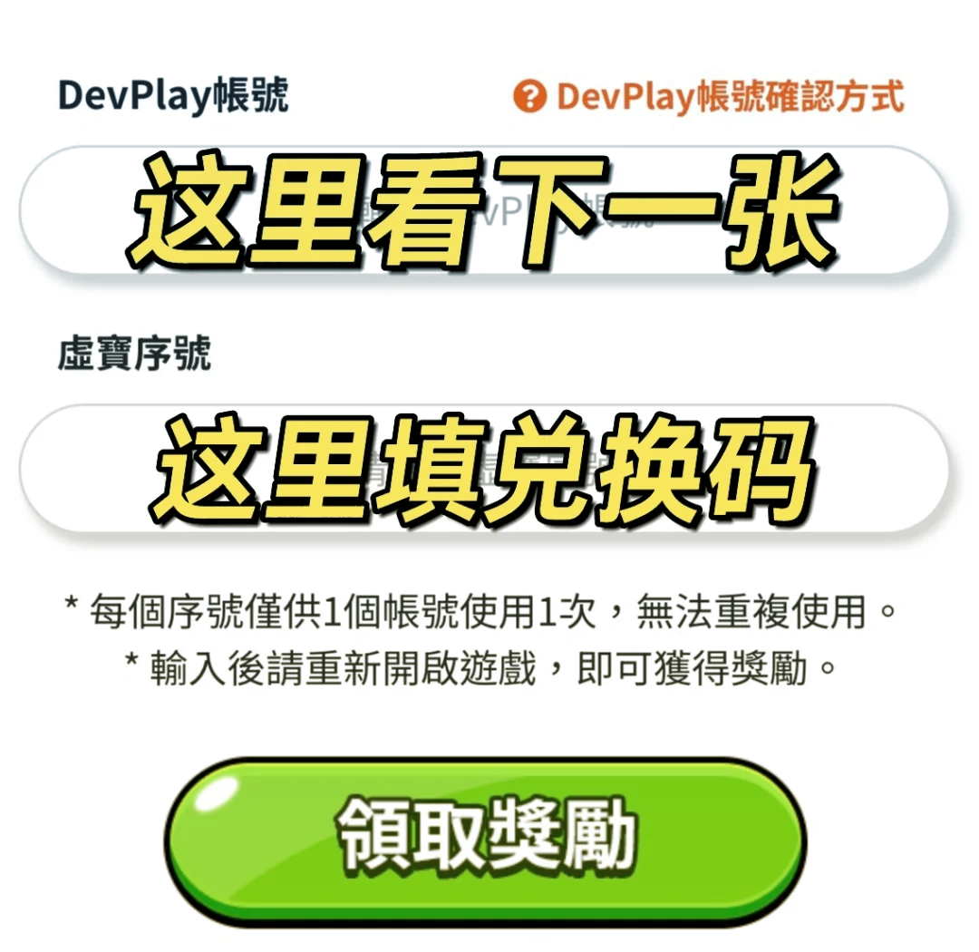 参加平台活动
