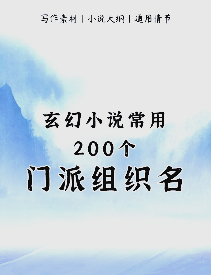 主角用重剑巨阙的修仙小说