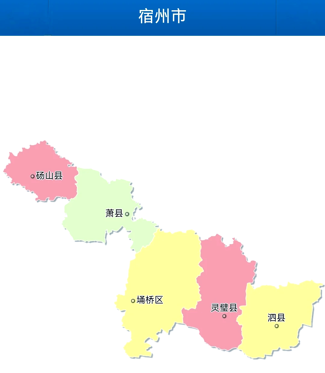 宿州天气今日情况 宿州天气今日情况