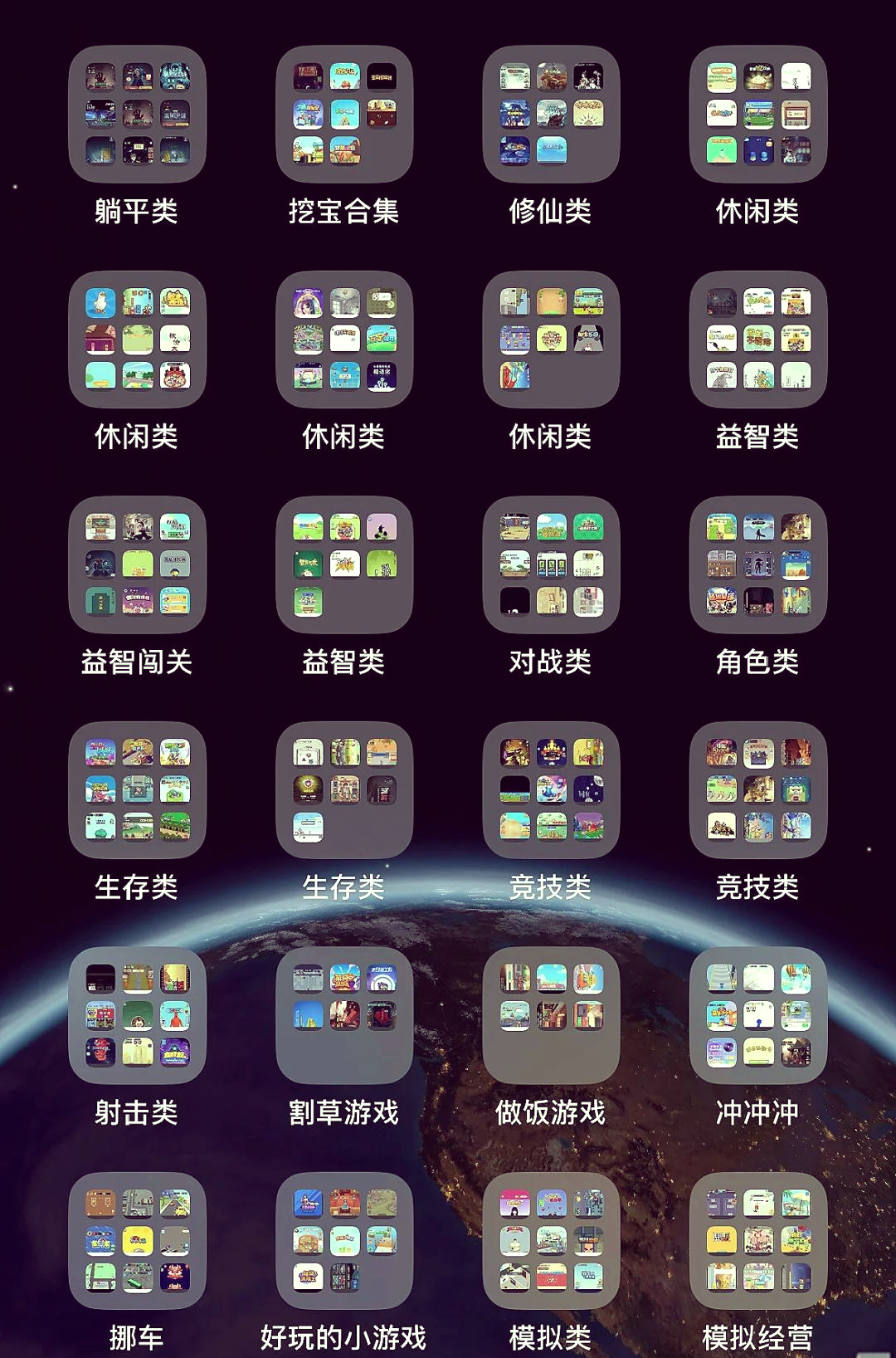 最赚钱的app游戏(最赚钱的游戏软件排行榜2020)