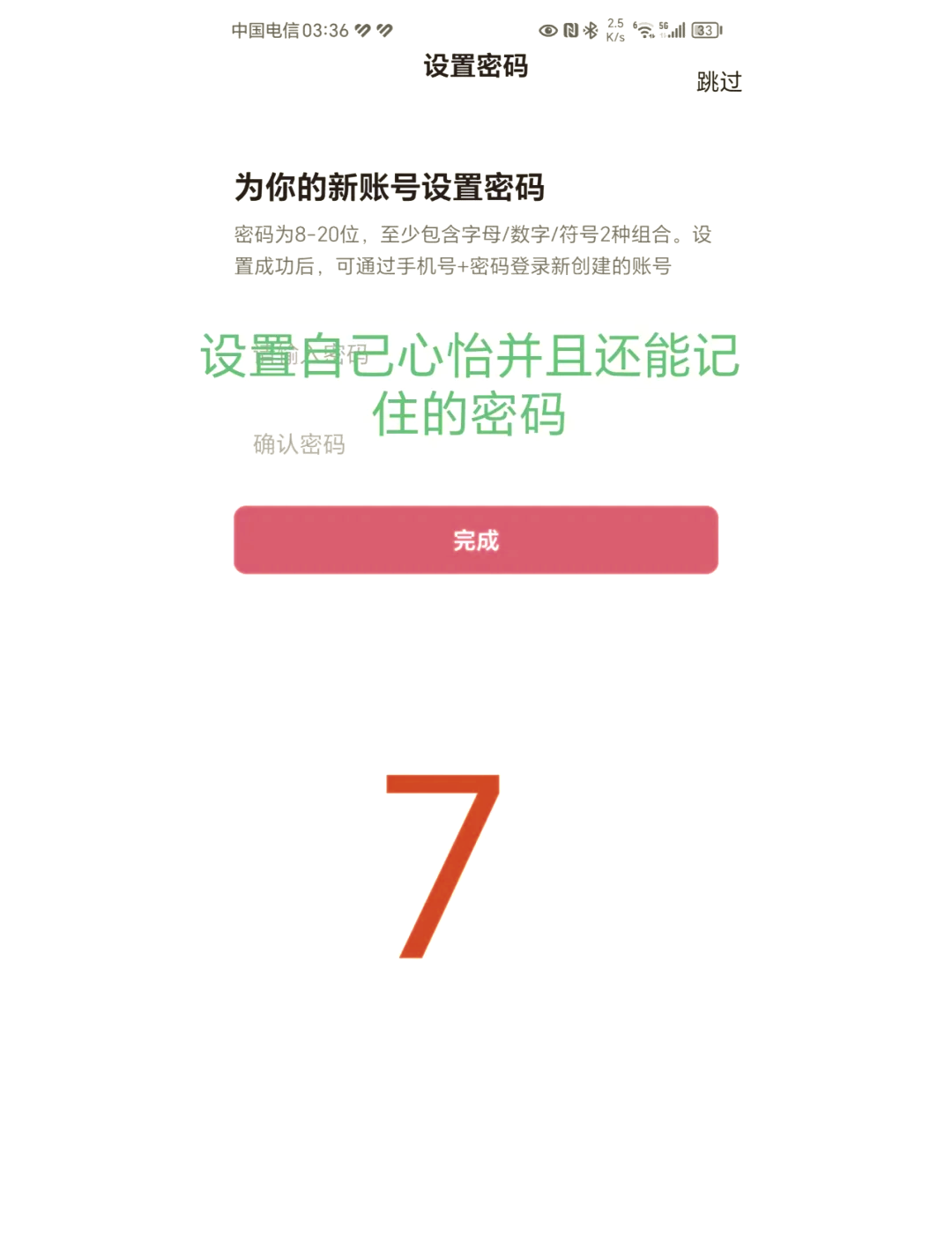 抖音捞账号=3198409抖音账号