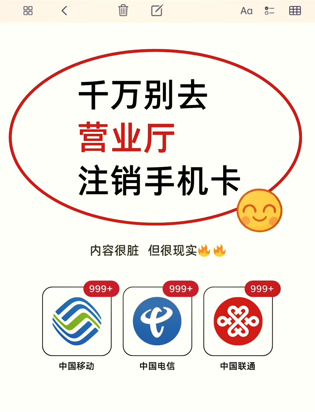 民生银行信用卡app怎么注销账号(民生银行信用卡app怎么注销账号信息)