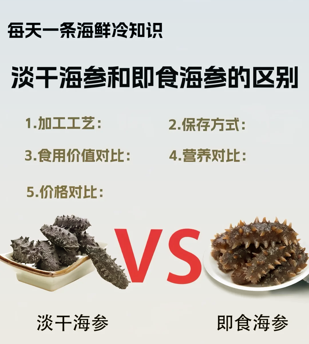 海参为什么早上空腹吃比较好的简单介绍