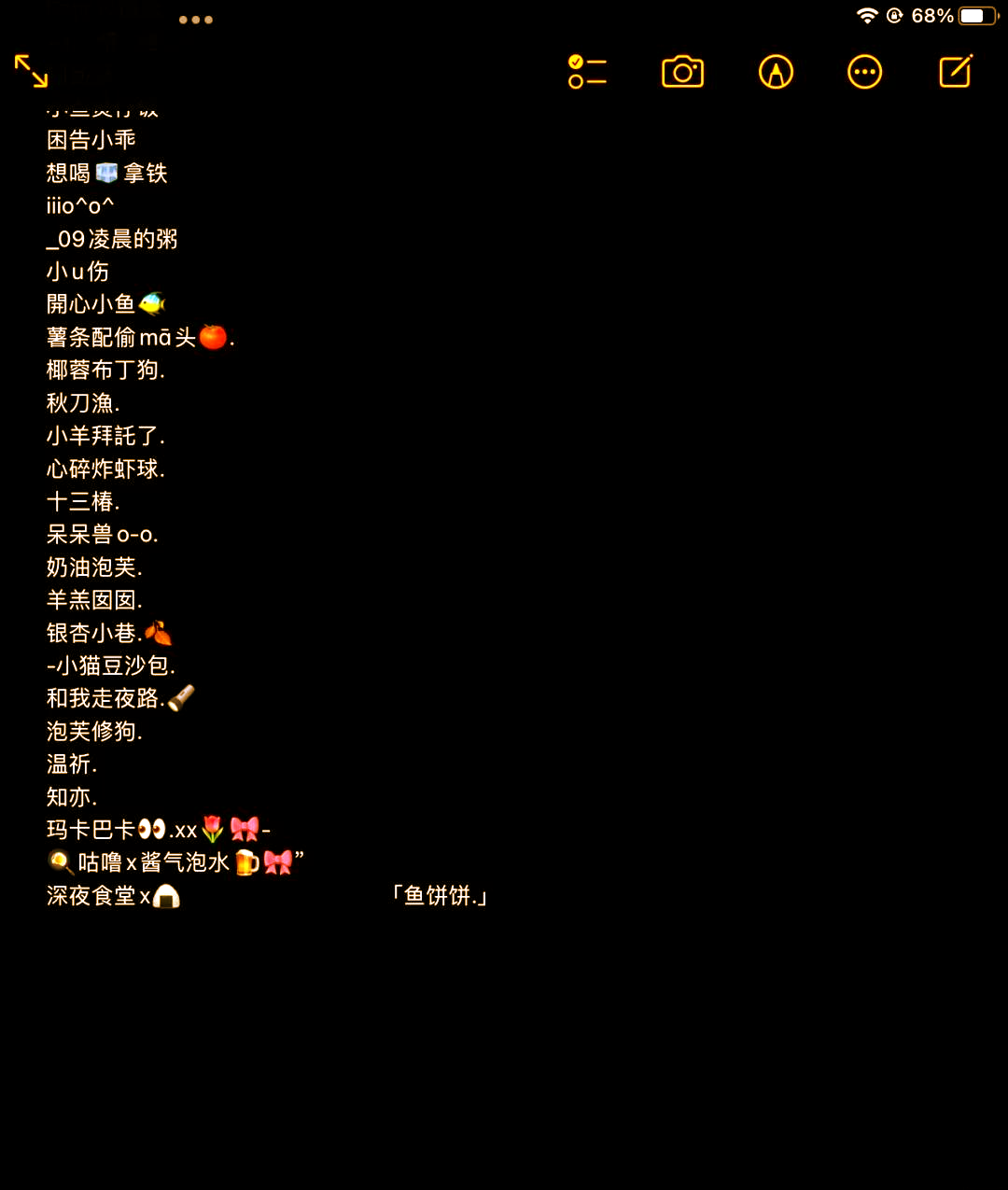 两个字游戏名字带符号252个(两个字游戏名字带符号252个怎么打)