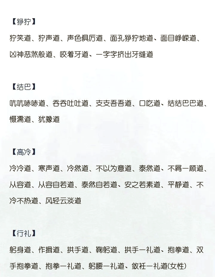 游戏统一前缀内涵