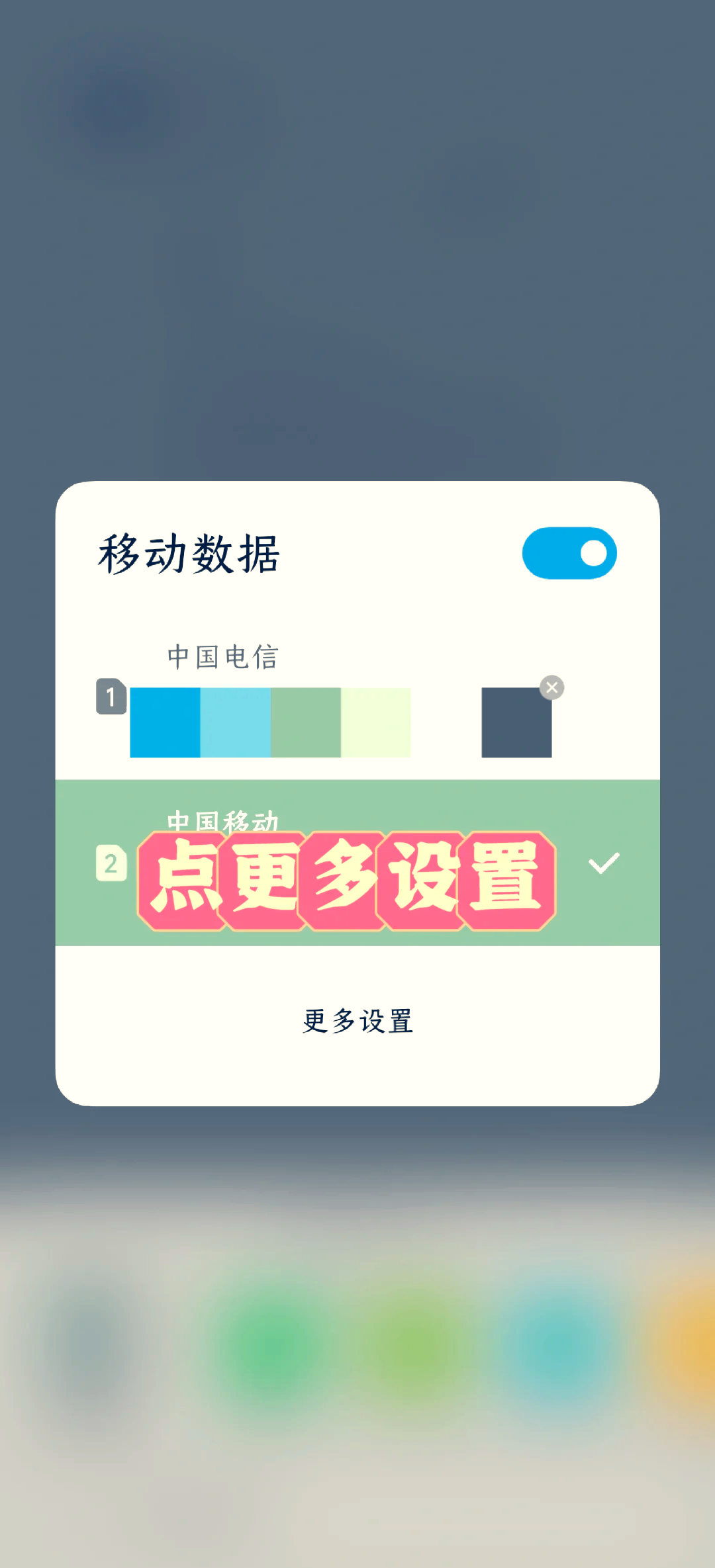 小米屏幕下拉界面怎么设置=小米屏幕下拉界面怎么设置音乐播放