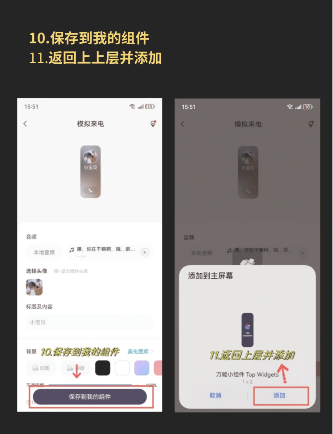 荣耀手机资讯助手怎么关闭广告推送(荣耀手机资讯助手怎么关闭广告推送功能)