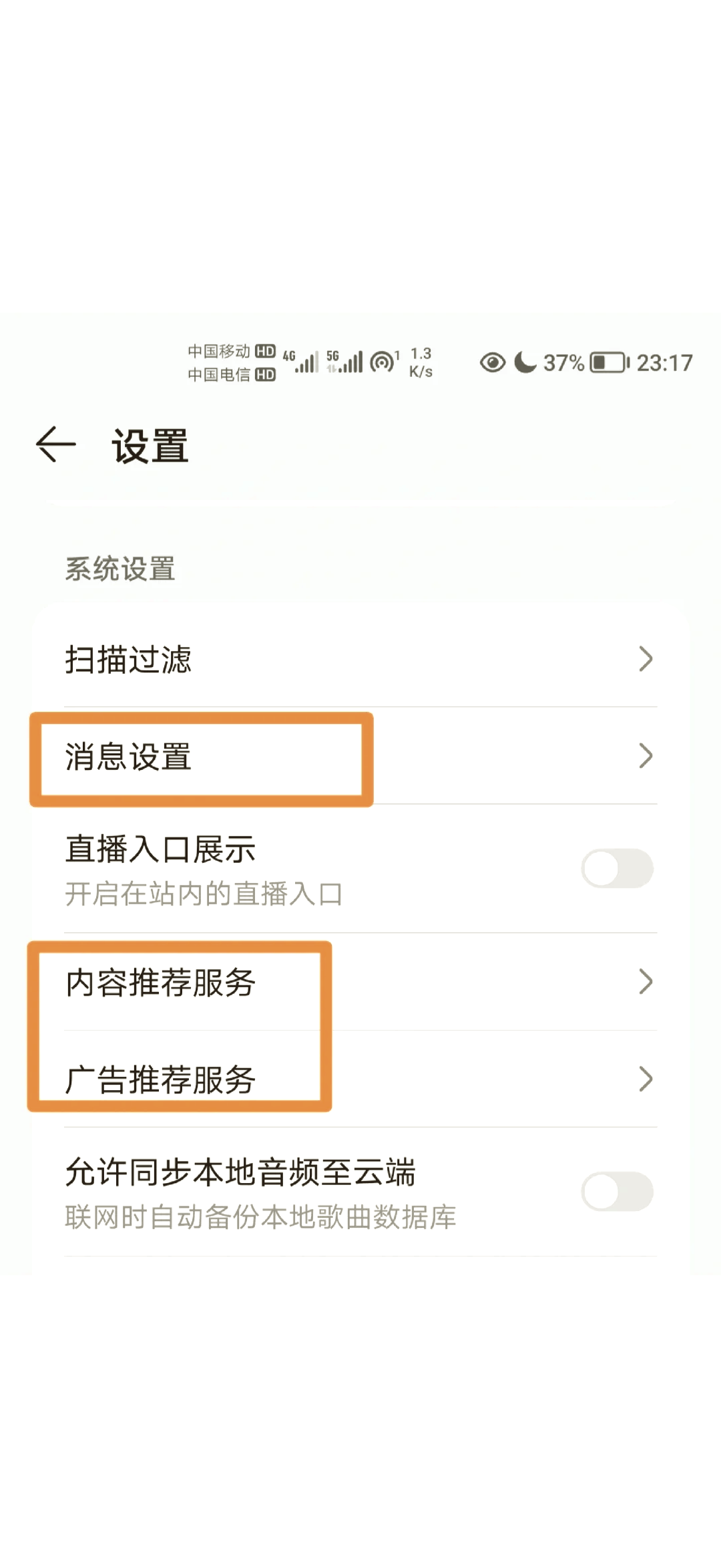 怎么关掉负一屏华为(华为手机怎么关掉负一屏功能)