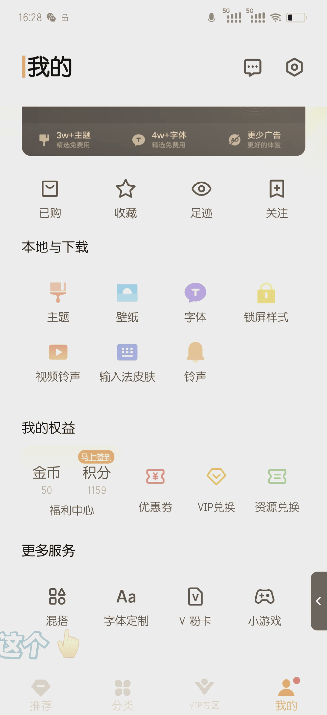 华为应用宝卸载了怎么恢复=华为应用宝卸载了怎么恢复数据