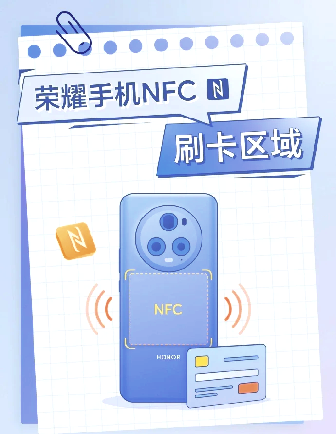 nfc功能什么手机有(nfc功能什么手机有这个功能)