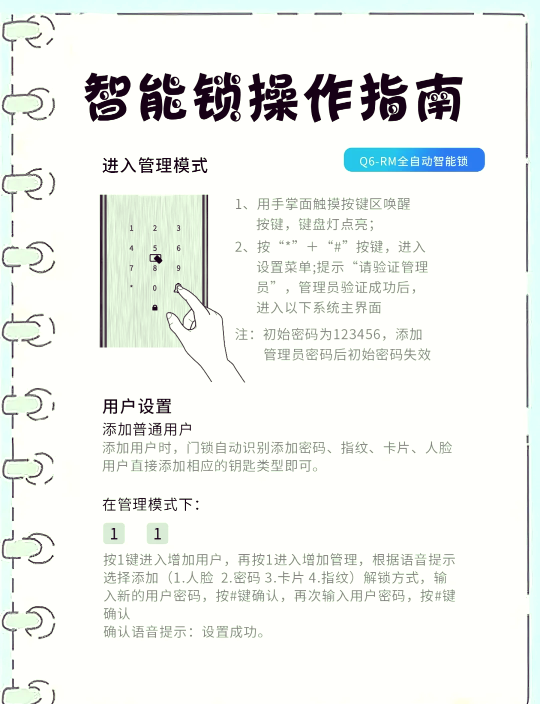 快手点赞上锁如何解开锁_快手点赞锁了怎么解锁不了吗