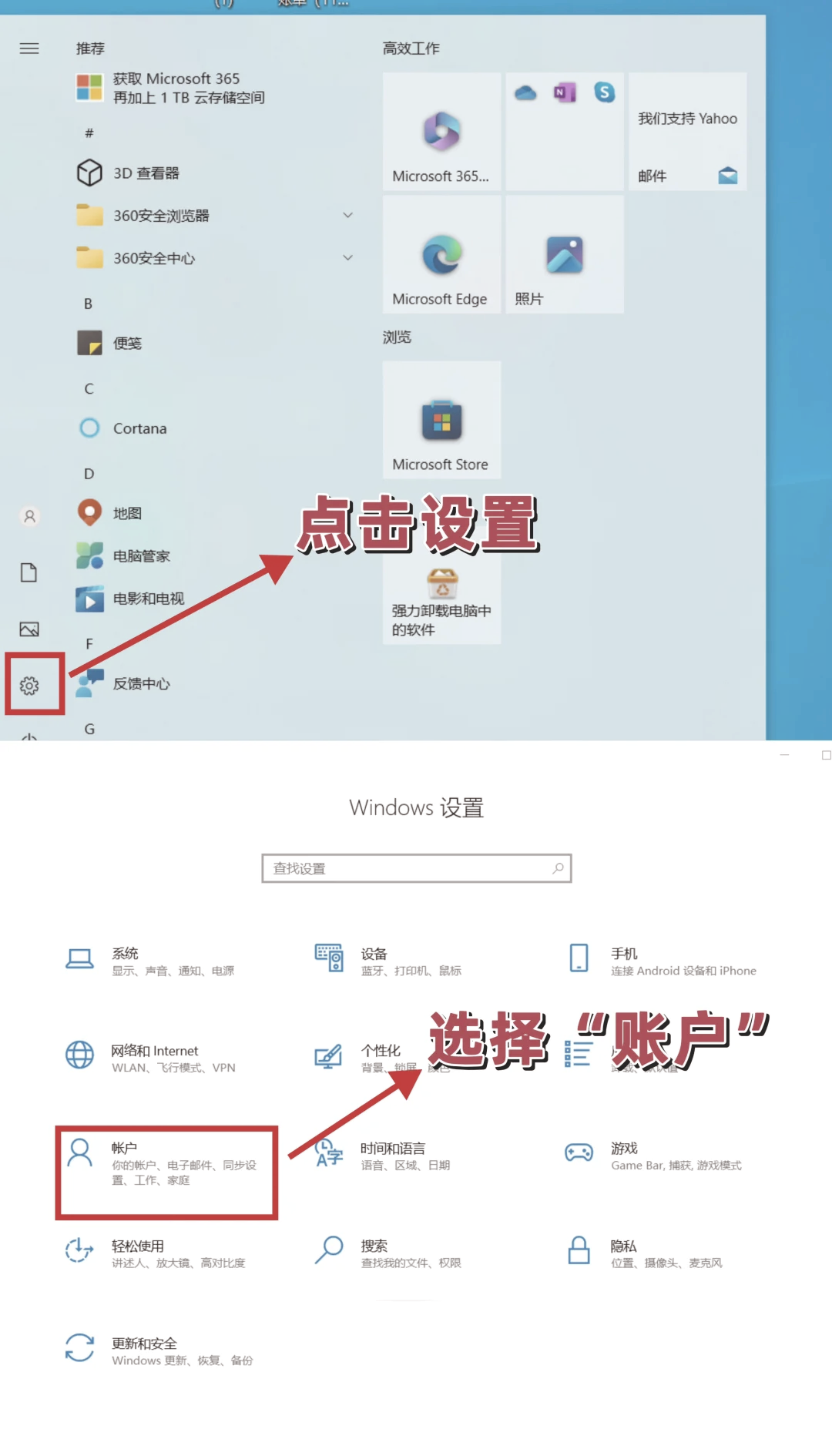 设置syskey启动密码