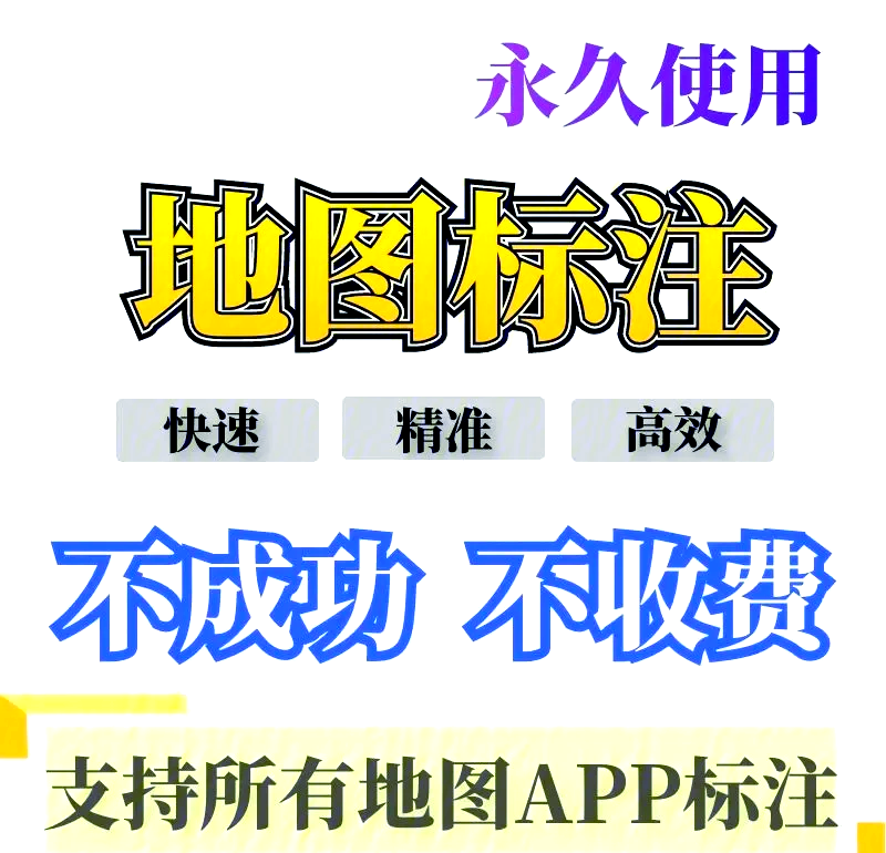 腾讯地图怎么入驻店铺位置=腾讯地图怎么入驻自己的店铺