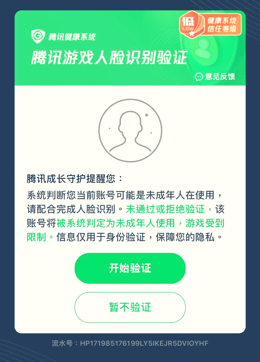 游戏大全不用实名认证(游戏大全不用实名认证破解版内购菜单)