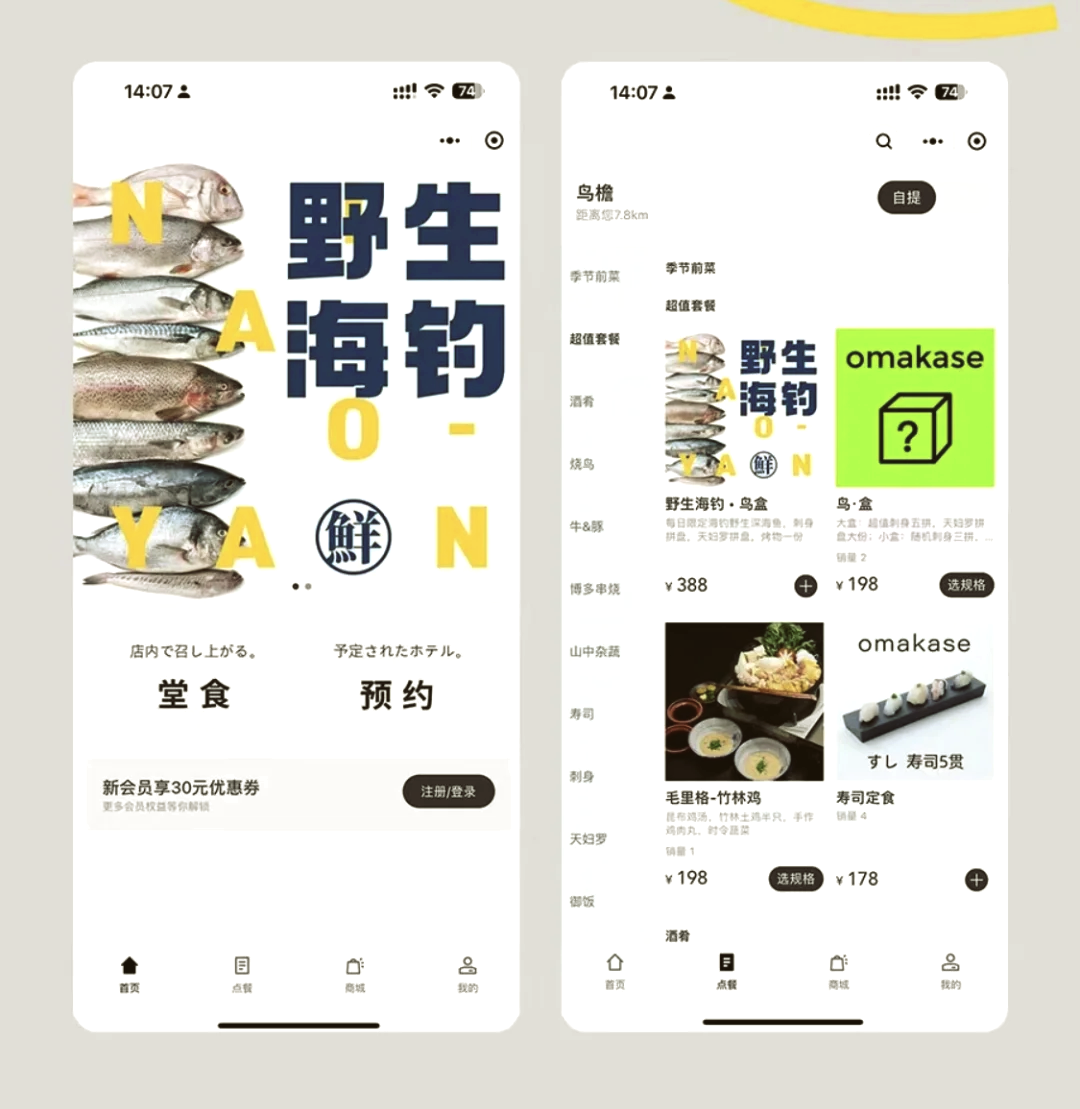 网红业务自助下单网站有哪些(网红业务自助下单网站有哪些软件)
