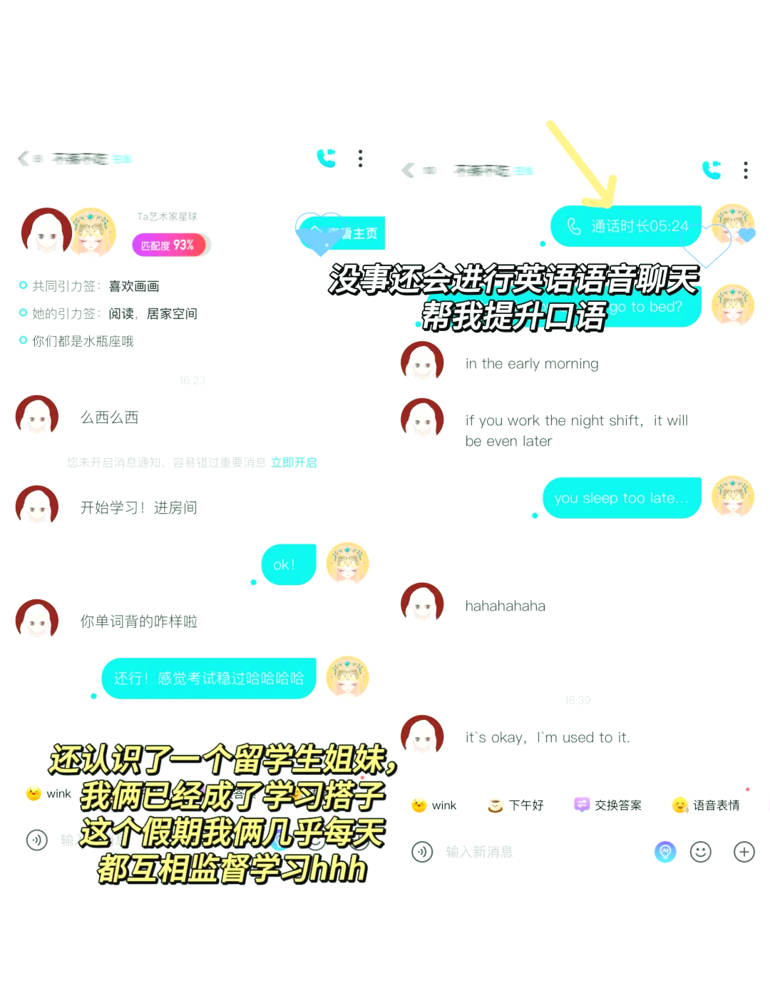 SOUL里面的暗语，soul里面的暗语ls是啥意思