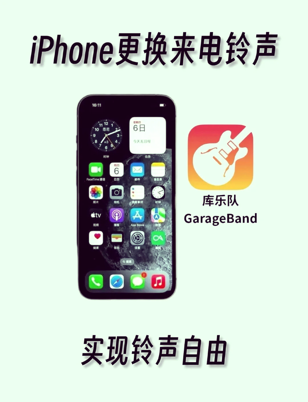 渴望b280电话机铃声设置(渴望座机怎么调来电铃声)
