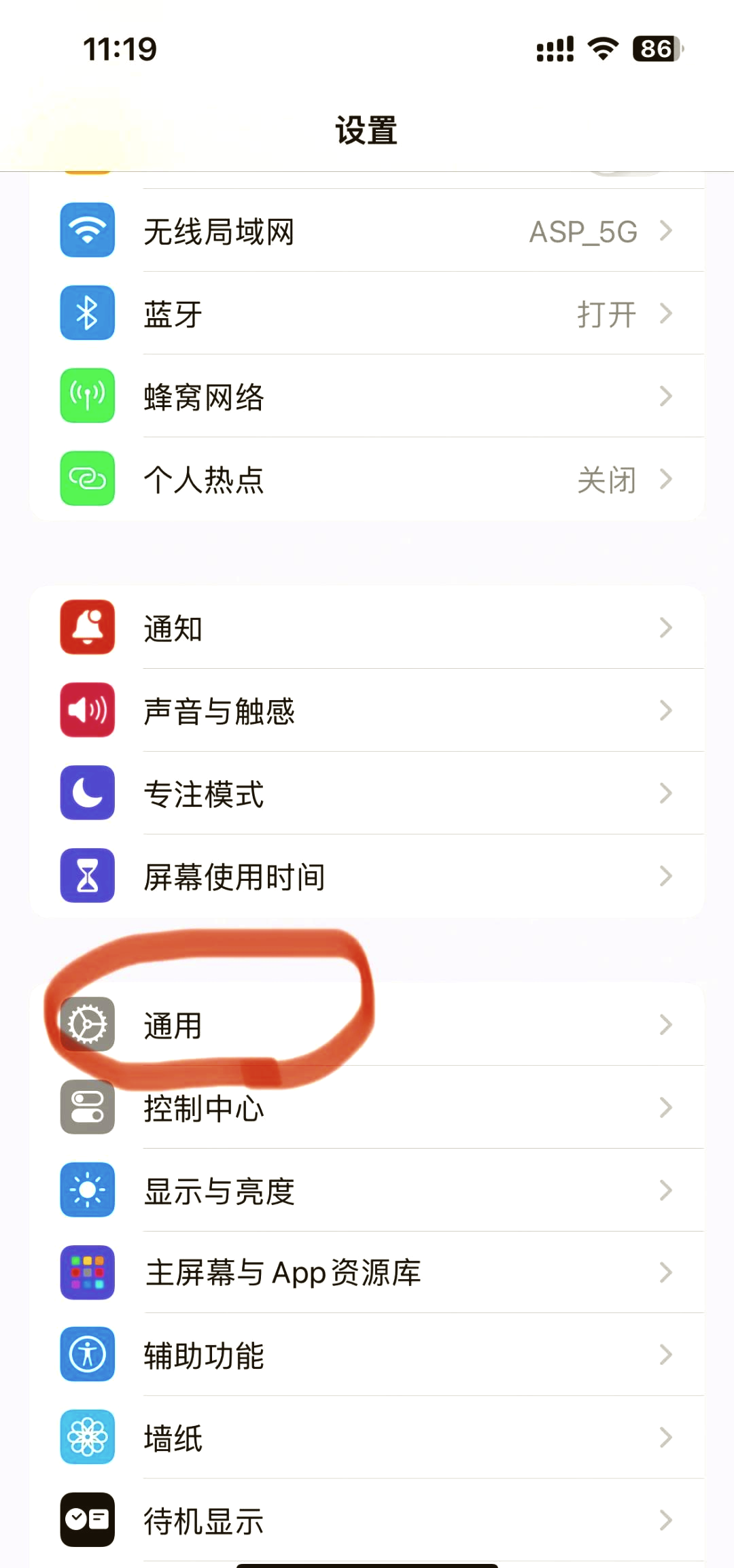 手机为什么会闪退(手机为什么会闪退到桌面)