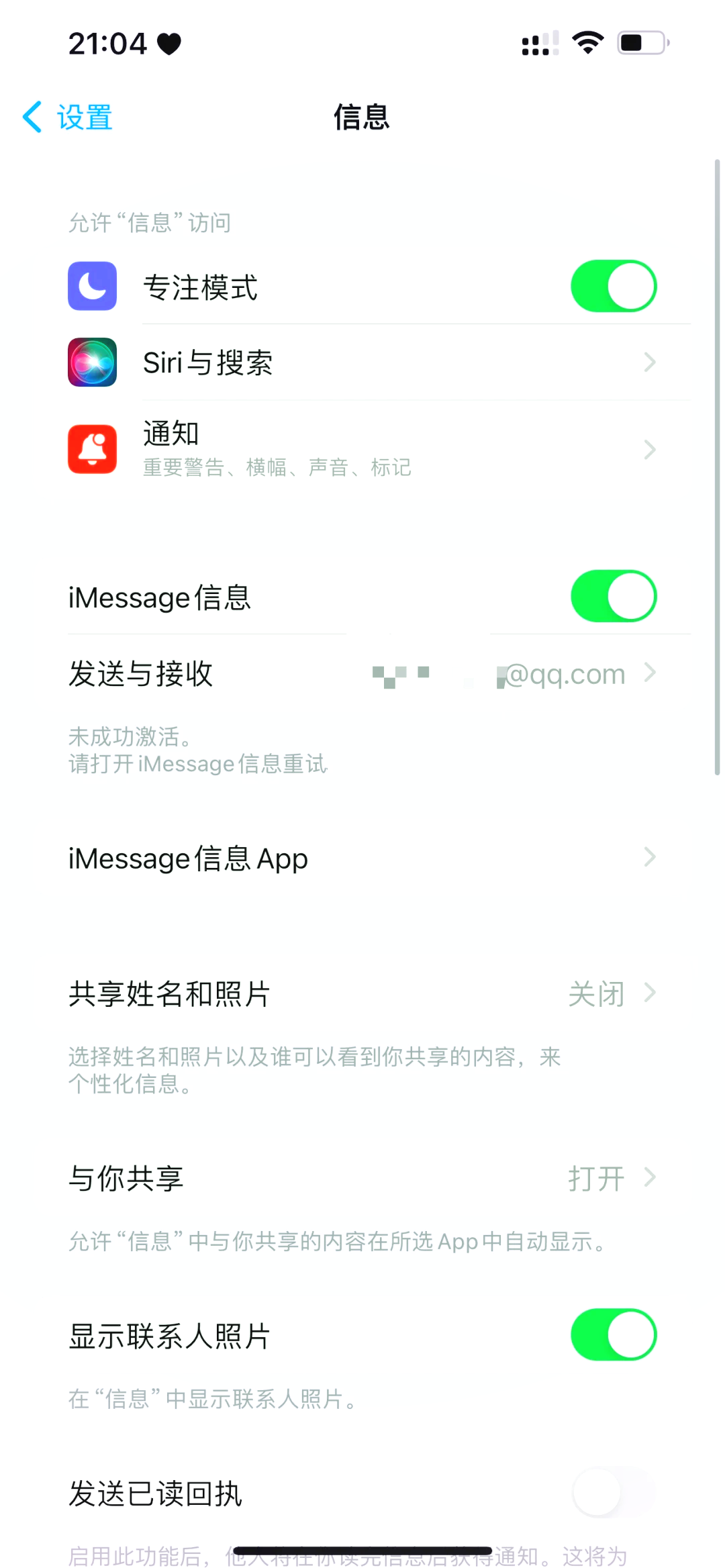 为什么短信发不了(为什么短信发不出去)