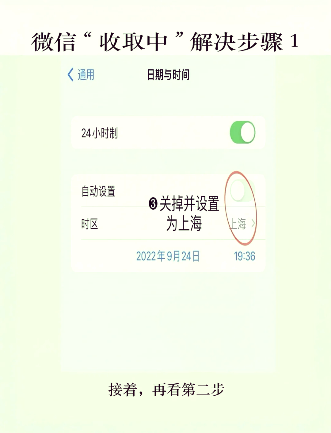 网络延迟测试=在线ping测试