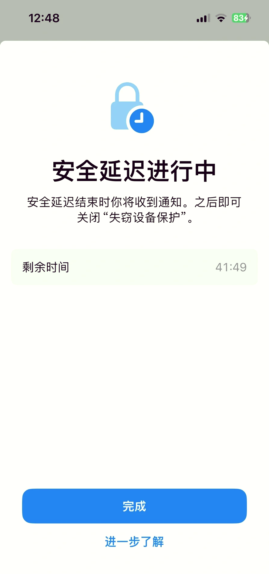 任务管理器被停用，任务管理器被停用了怎么打开