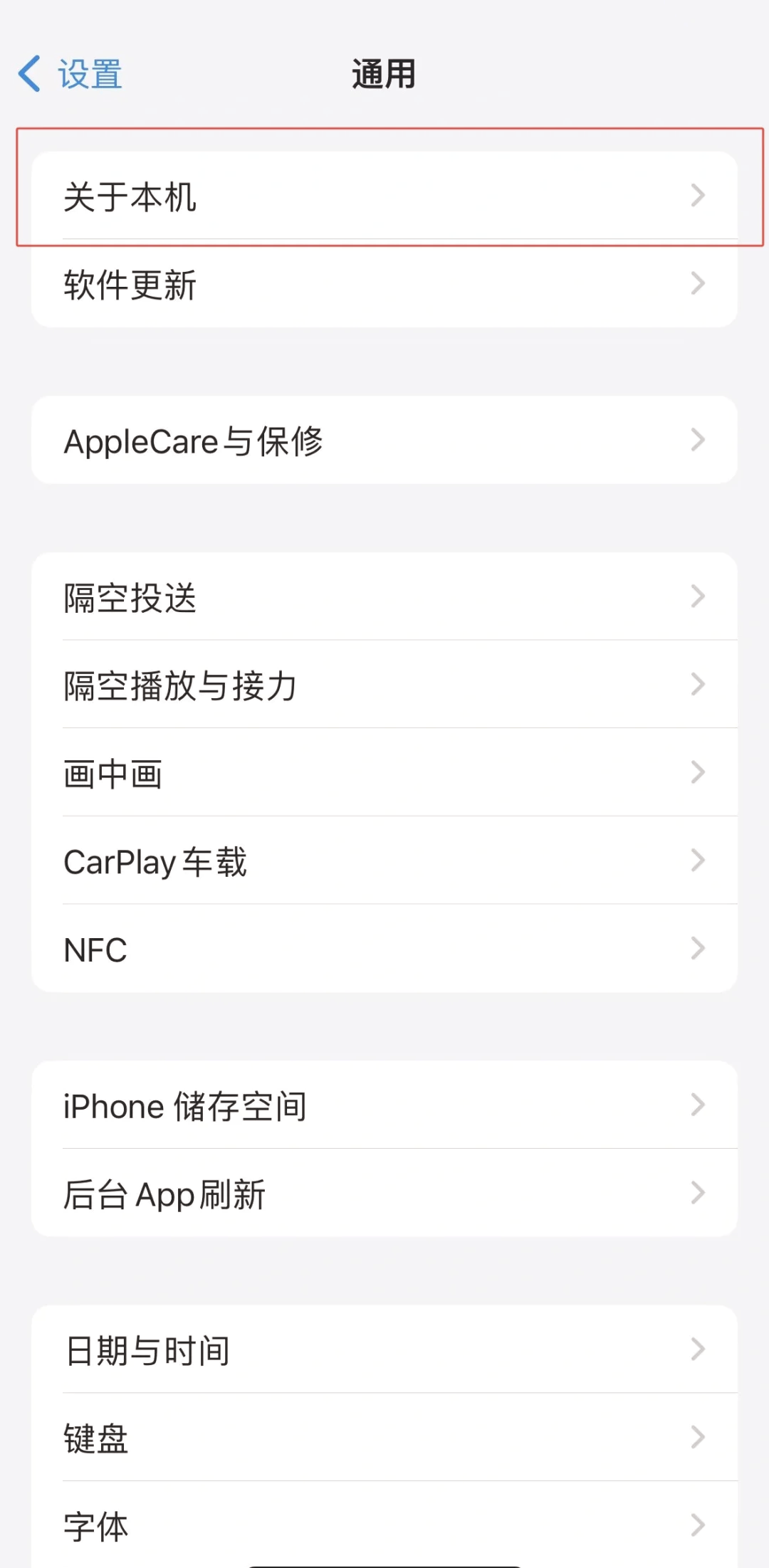 怎么在电脑上连接手机热点(电脑上怎样连接手机上的热点)
