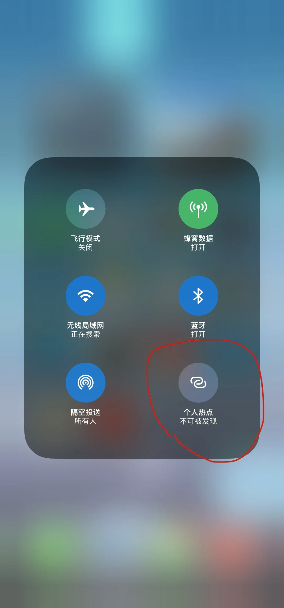 手机开热点给别人用耗电吗(手机开热点给别人用耗电吗安全吗)