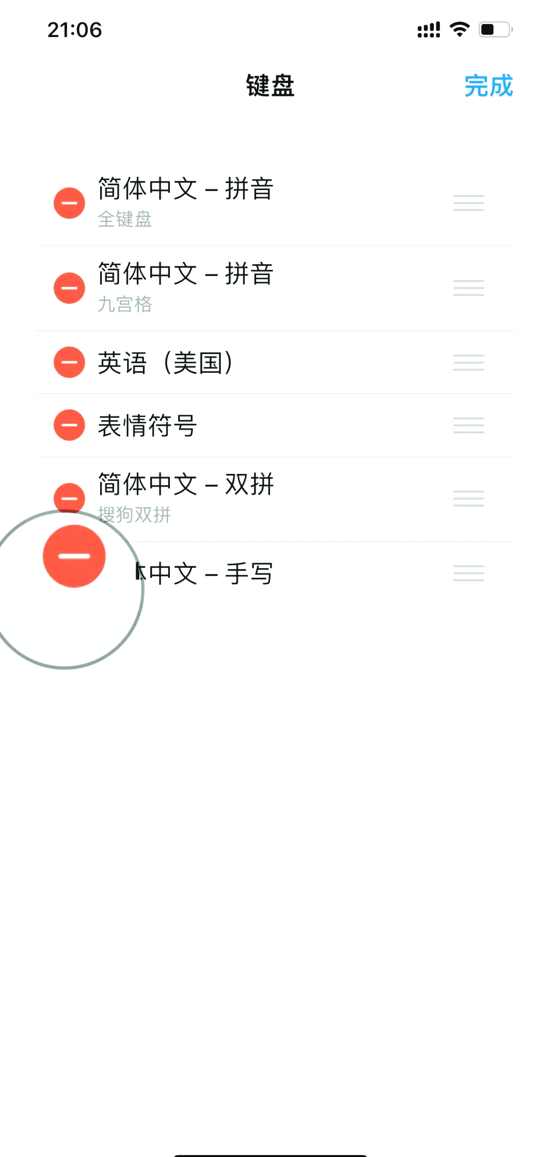 iphone怎么开启手写键盘_苹果手机怎样启用手写键盘 iphone怎么开启手写键盘_苹果手机怎样启用手写键盘（iphone如何启用手写键盘） 搜狗词库