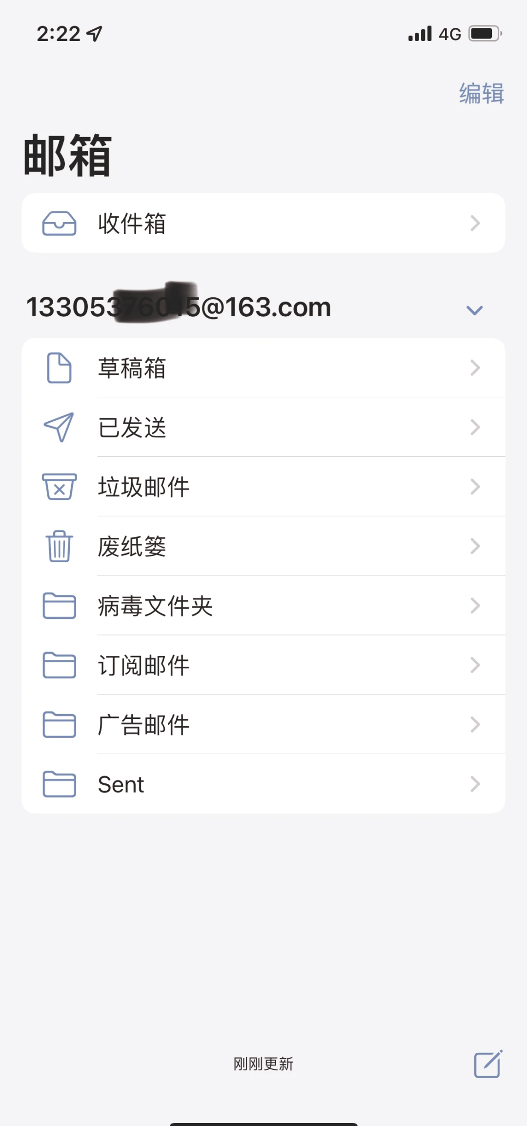 包含邮箱地址是什么怎么填_邮箱地址填写的词条