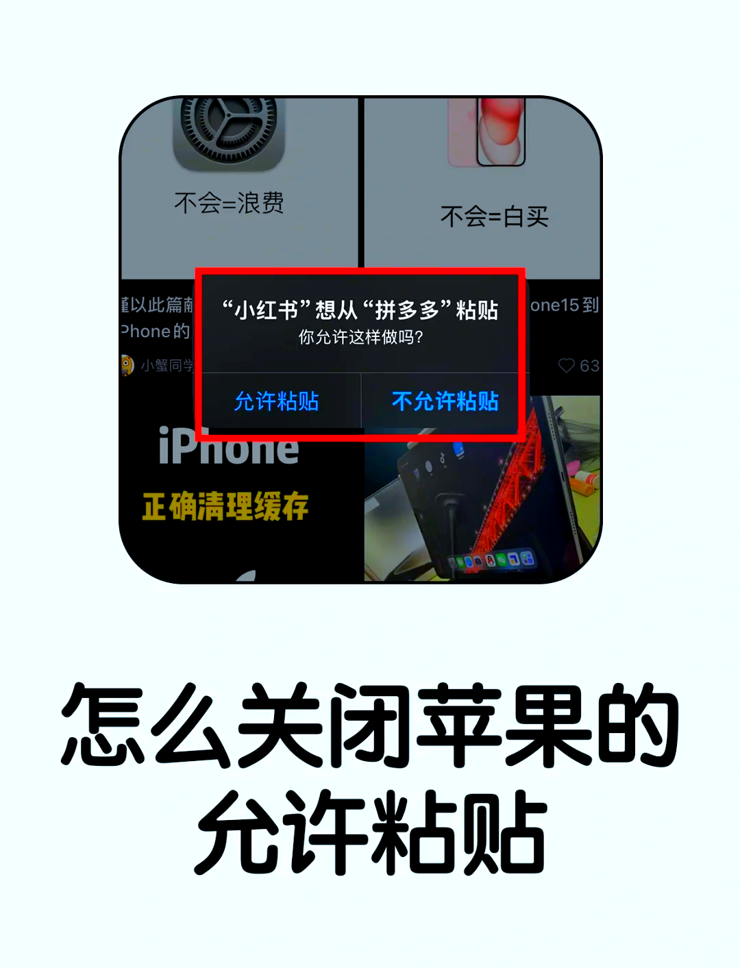 手机如何关闭资讯推荐广告弹窗(手机如何关闭资讯推荐广告弹窗功能)