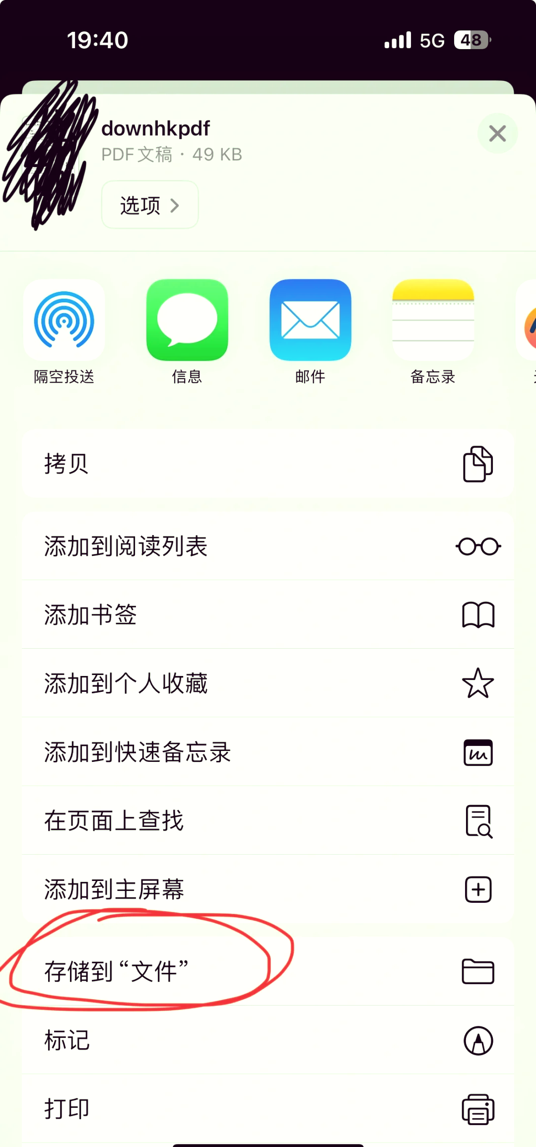 苹果手机下载太慢(苹果手机下载太慢怎么加速)