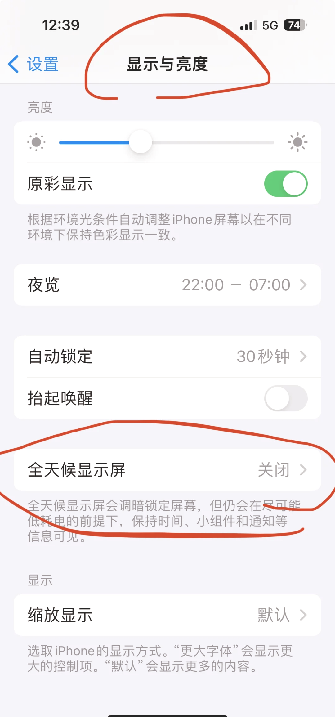 如何取消快手粉丝团常亮标识显示_如何取消快手粉丝团常亮标识显示呢