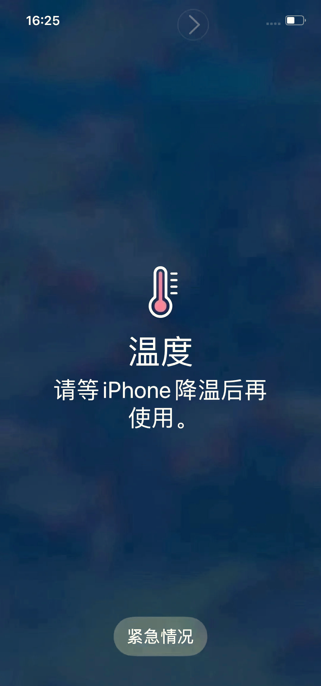 手机突然发热是什么原因(手机突然发热发烫是什么原因)