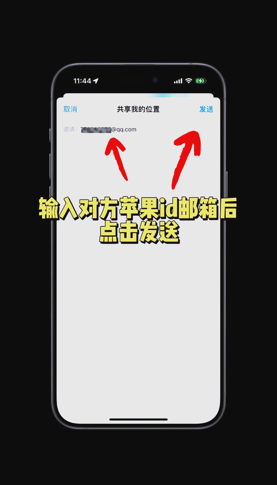 怎样共享电话机给家人(怎样共享电话机给家人打电话)
