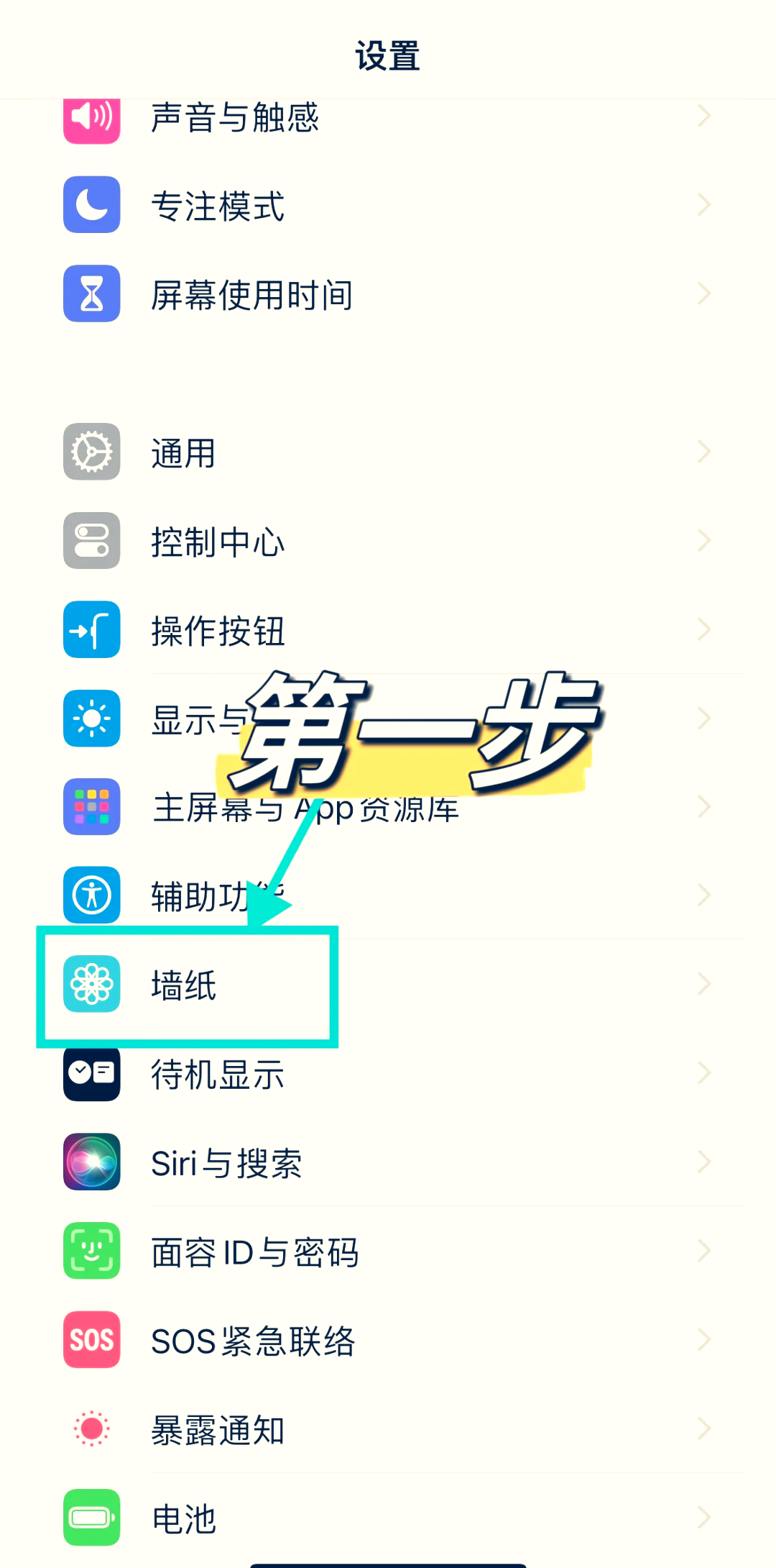 手机百度搜索设置在哪里打开的简单介绍