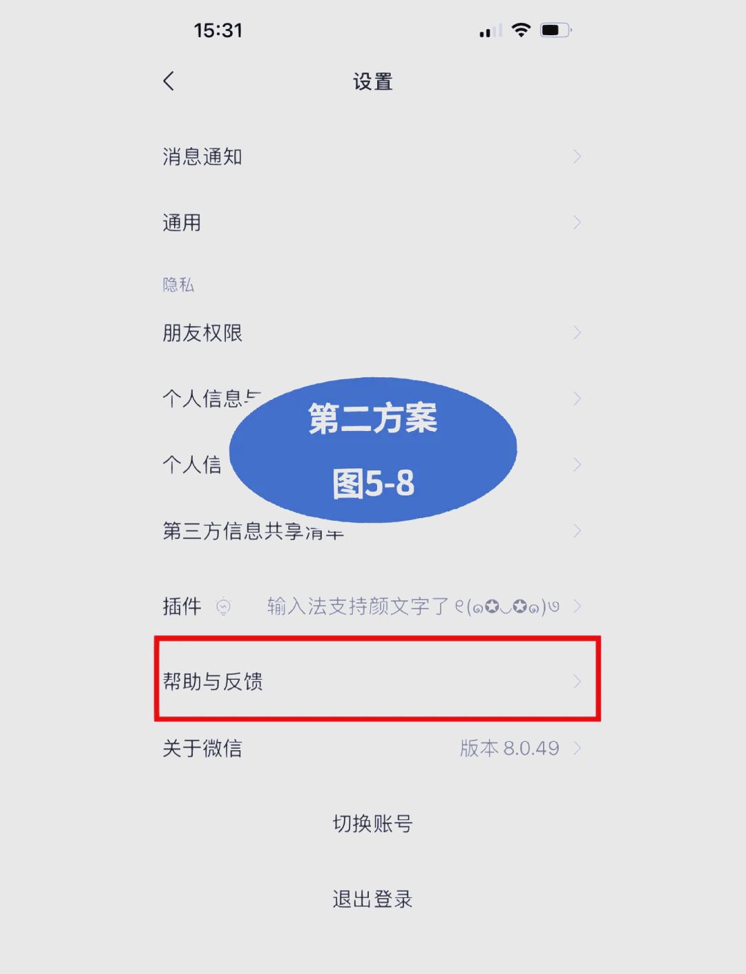 怎么让电话机不响(怎么让电话机不响声)