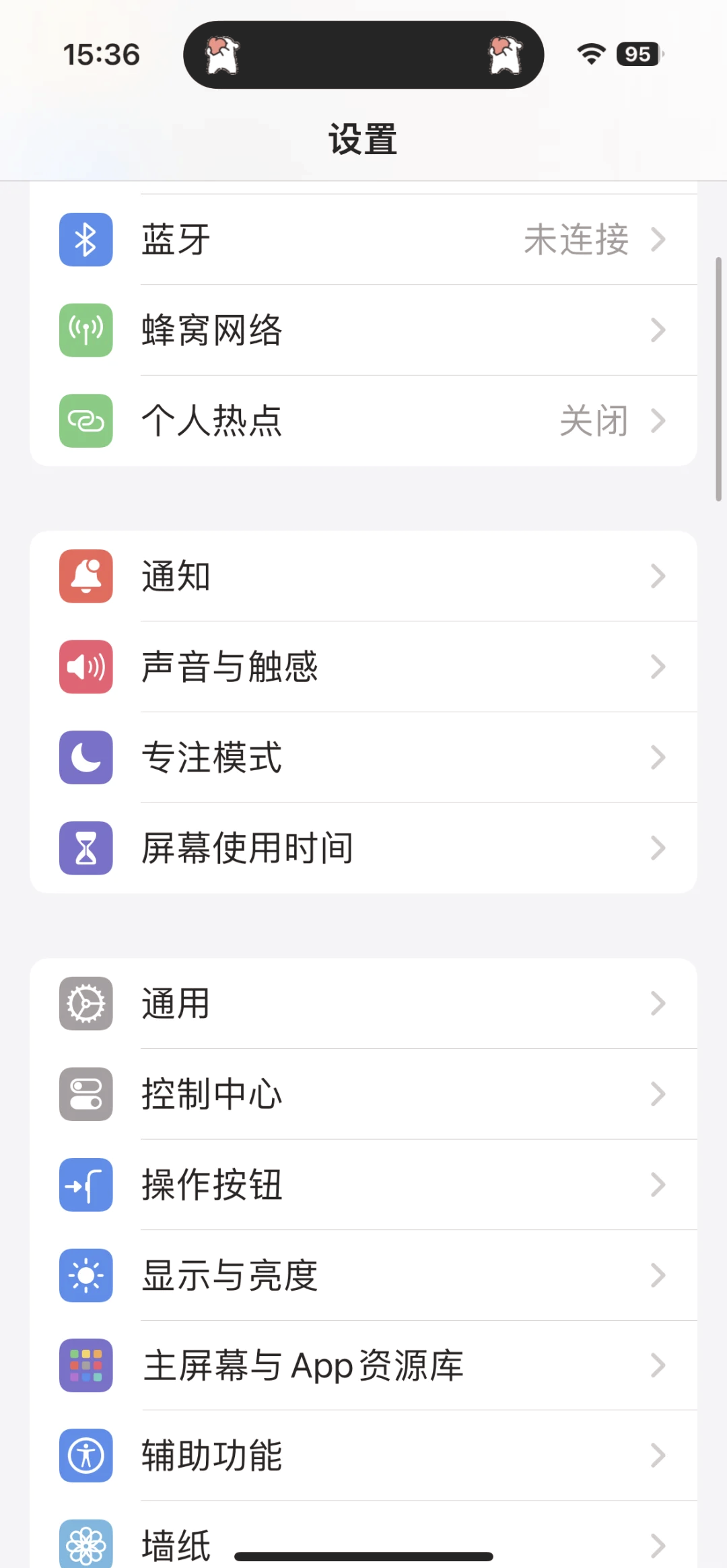iphone热点别的手机连不上(为什么iphone热点别的手机连不上)
