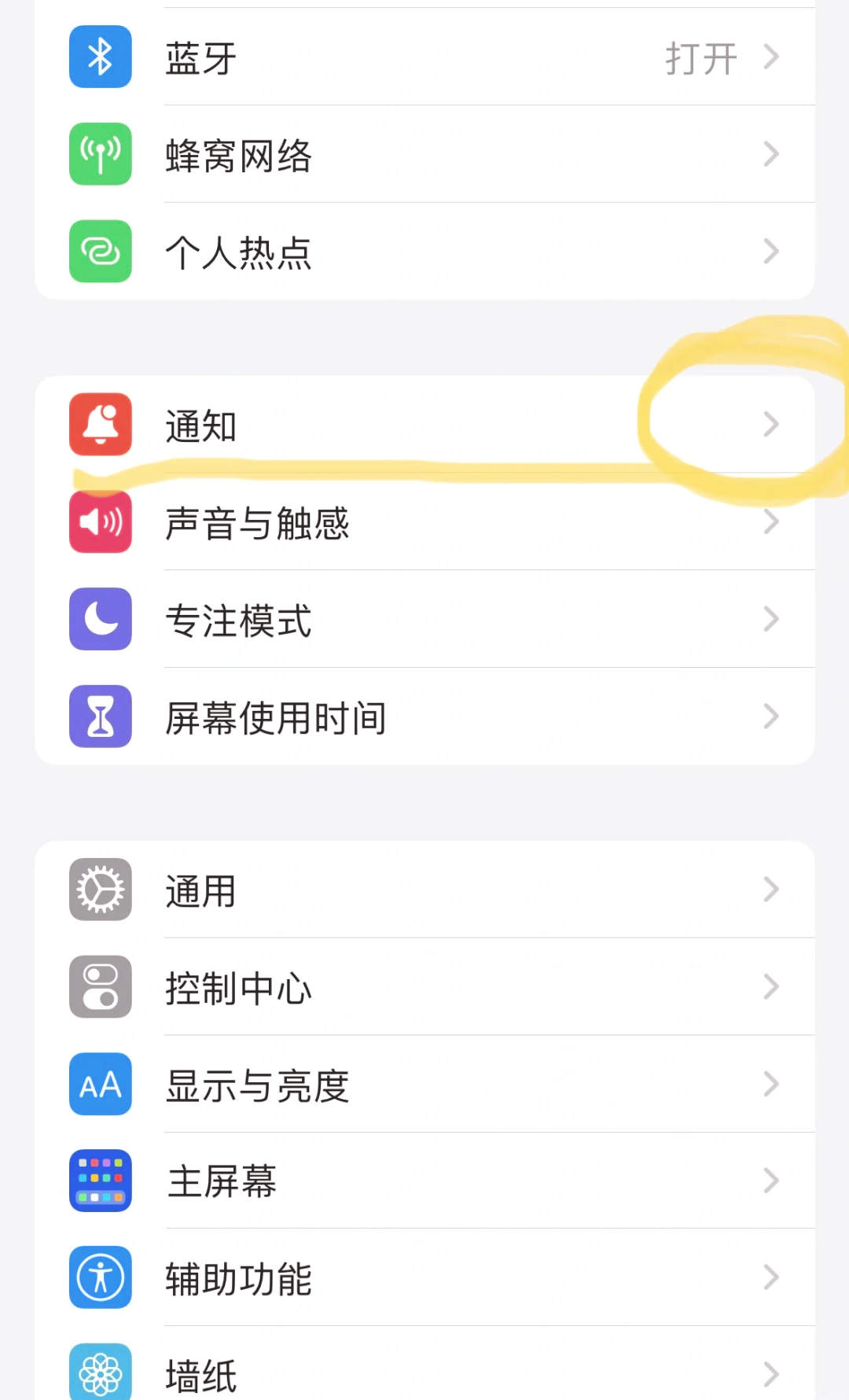 苹果手机抖音位置信息怎么关闭（苹果手机怎么关掉抖音的自动定位）