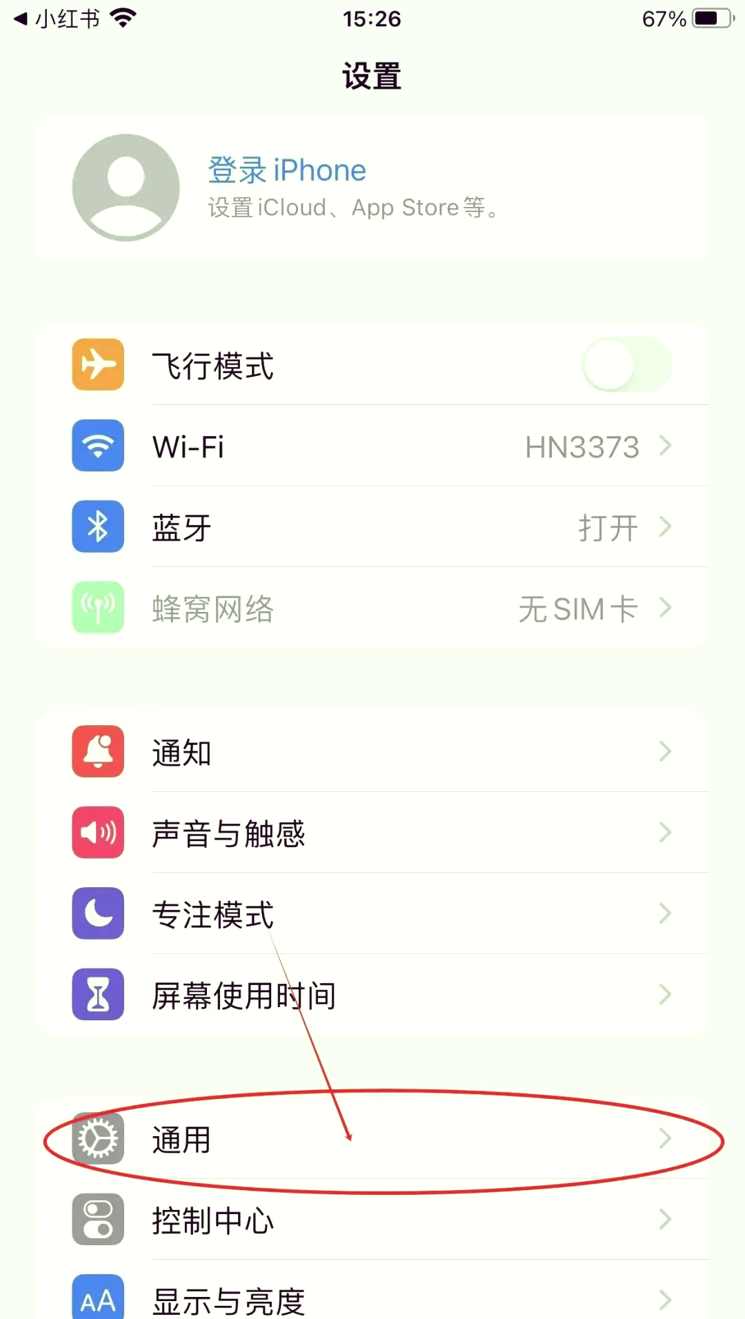 搜狗输入法占比高怎么设置=搜狗输入法怎么设置显示大小