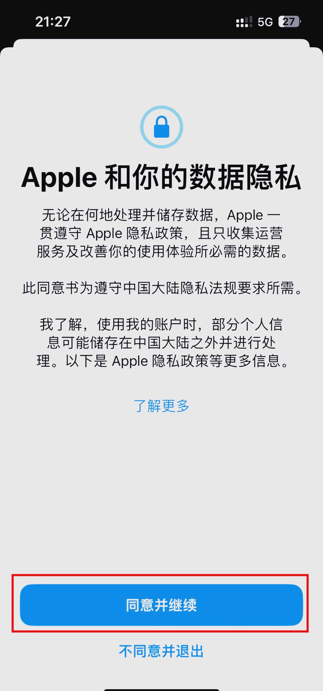 appleid密码是什么格式，appleid的密码格式怎么写