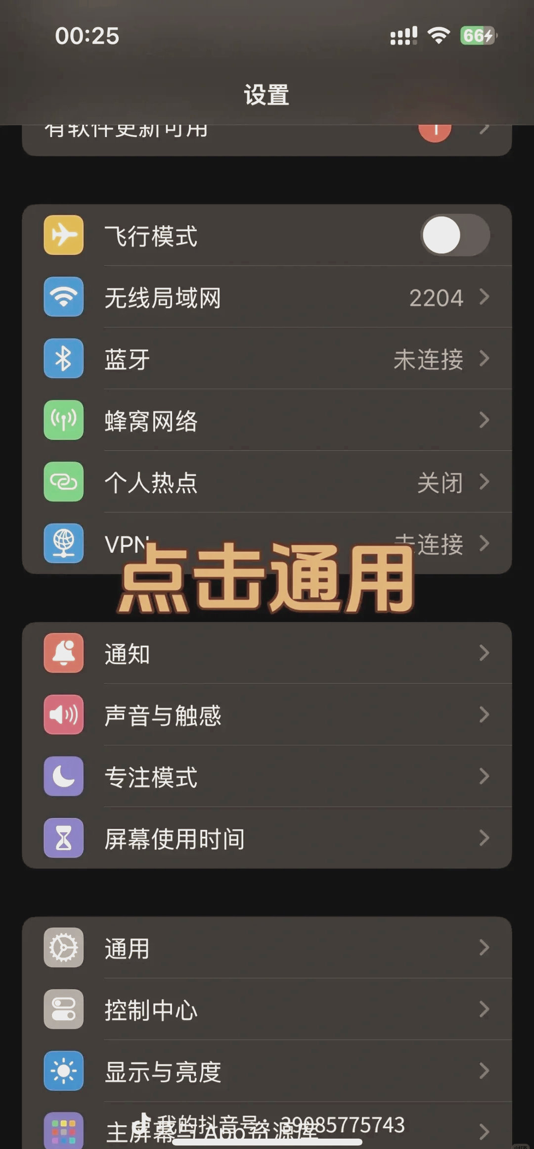 linux更改ip地址，linux更改IP地址的注意事项