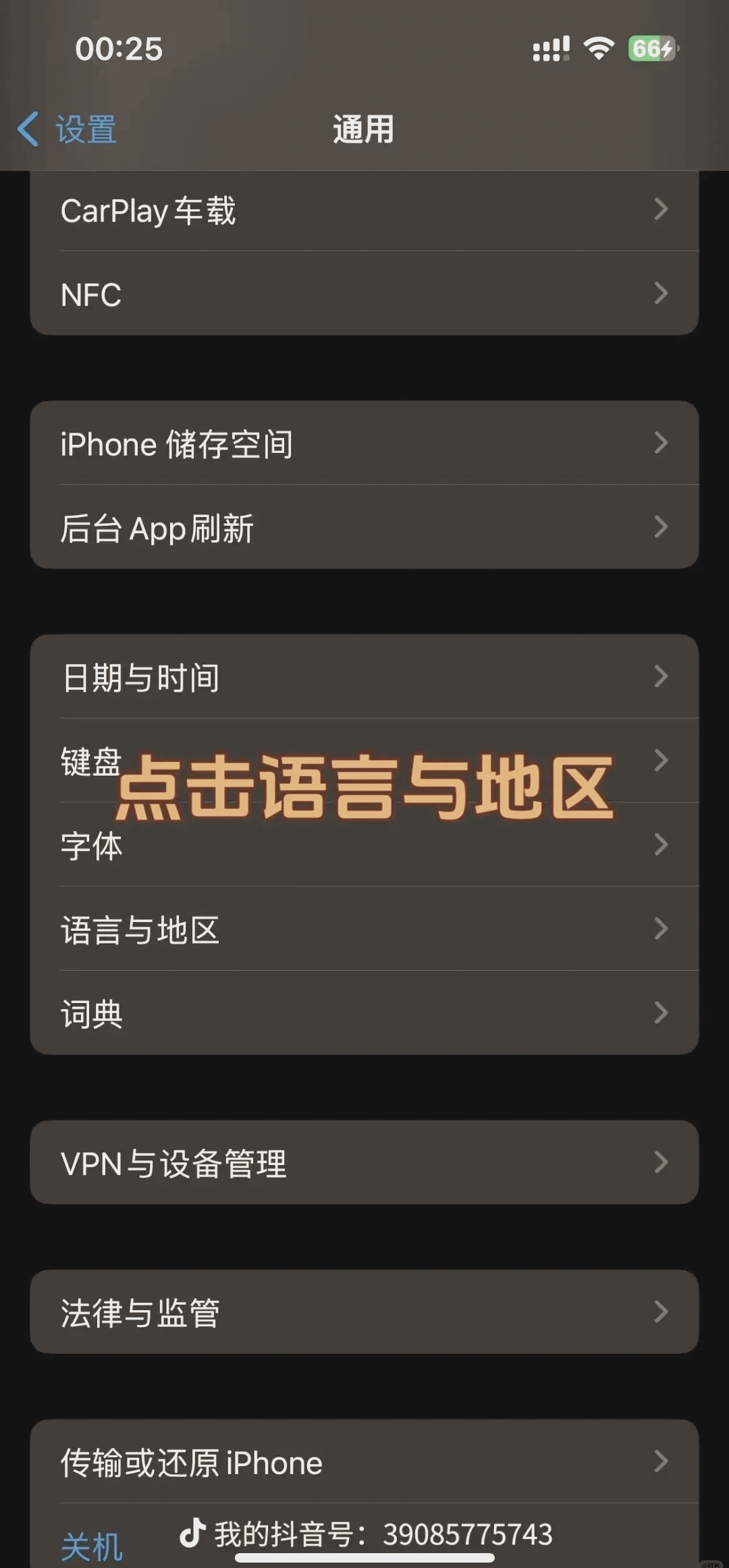 免费改ip地址的软件=免费改ip地址的软件下载