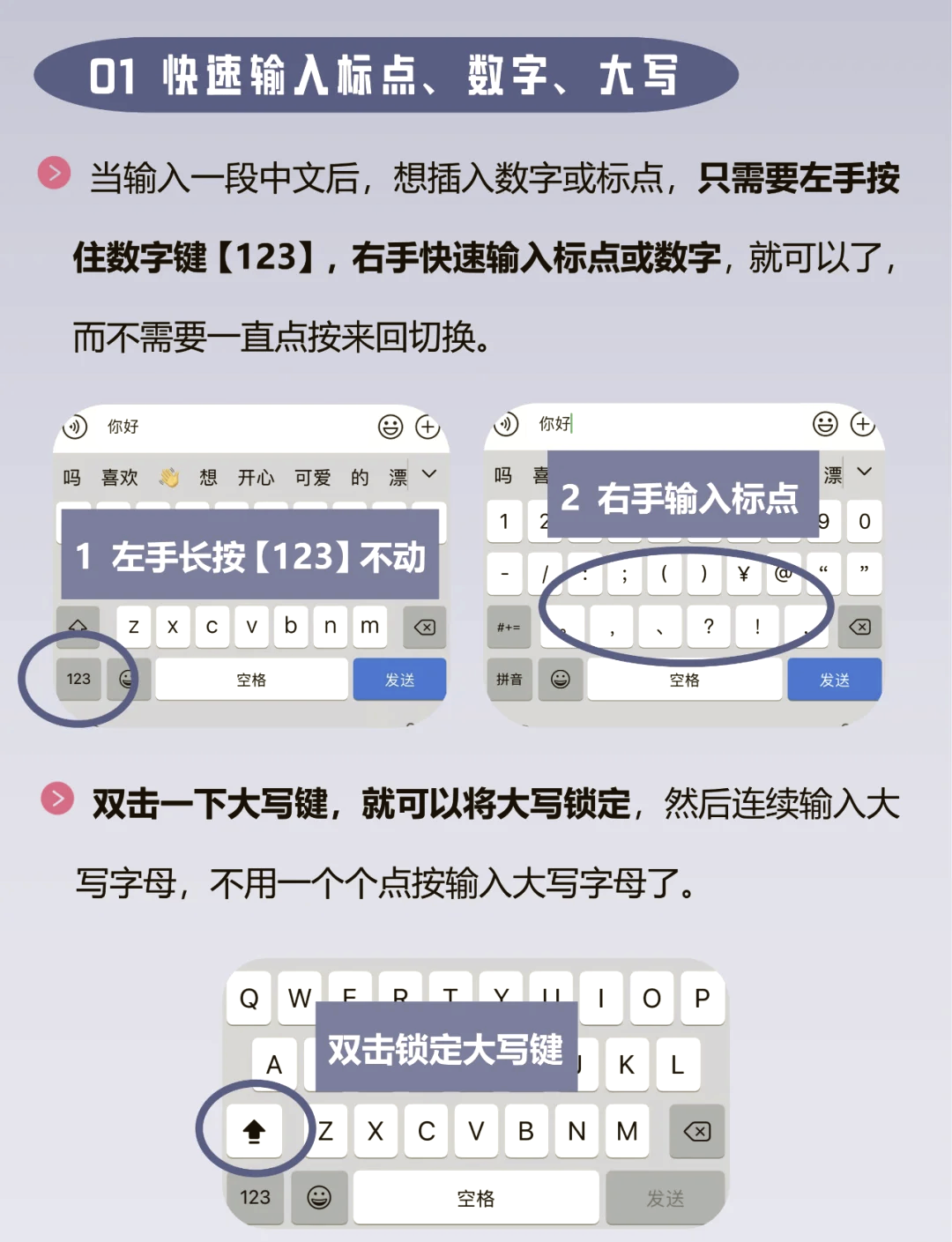 微信聊天输入法怎么设置=微信聊天输入法怎么设置键盘