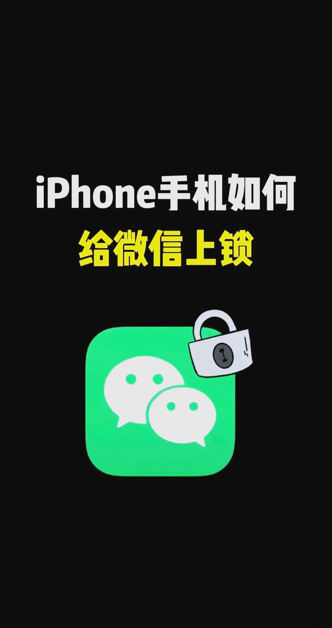 苹果什么加密(苹果什么季节成熟)
