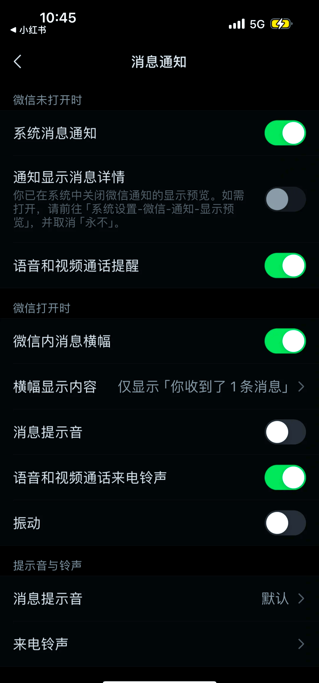 电话机静音怎么取消(电话机静音了怎么设置回来)