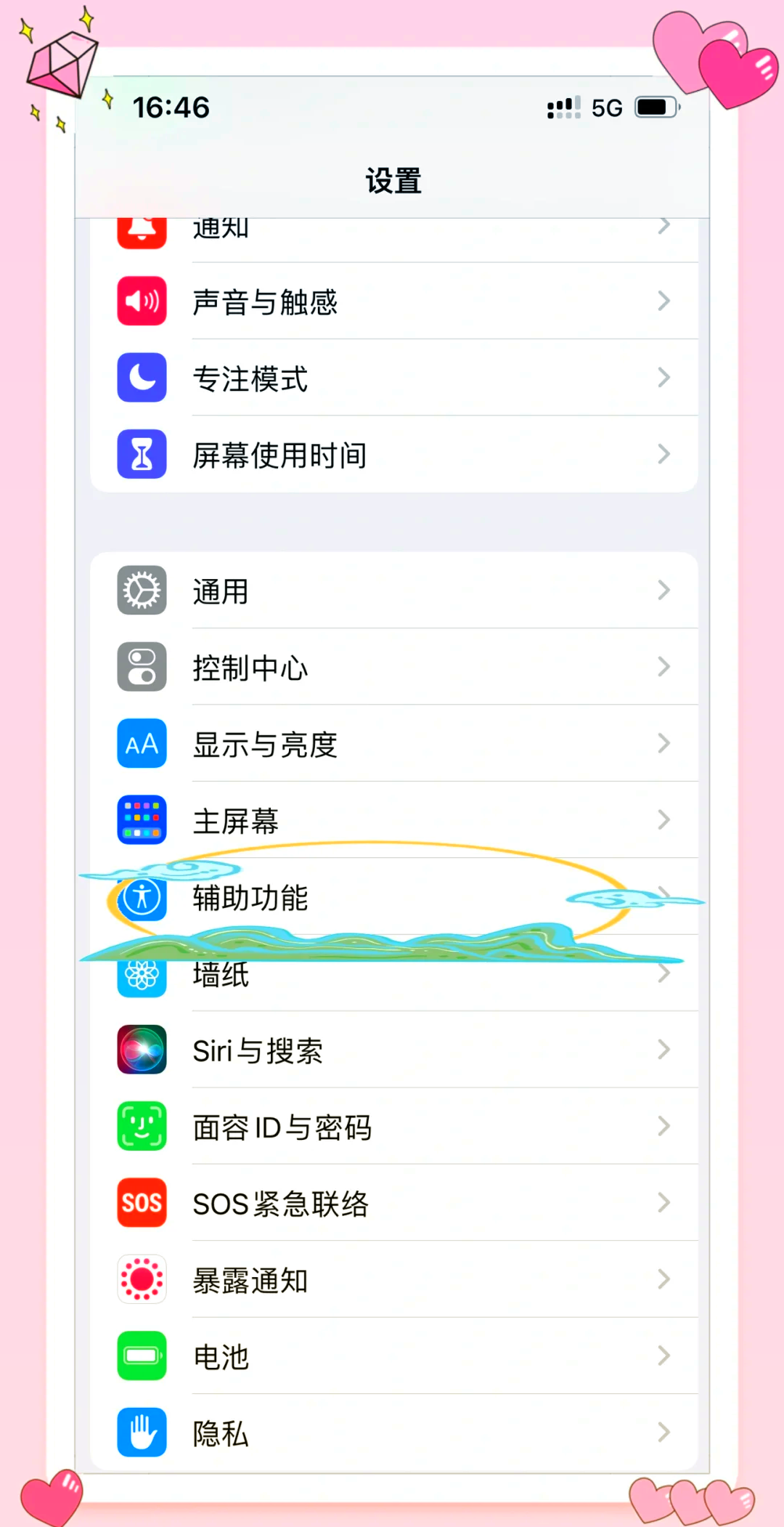 苹果手机热点如何连接电脑(苹果手机热点连接电脑无法上网)