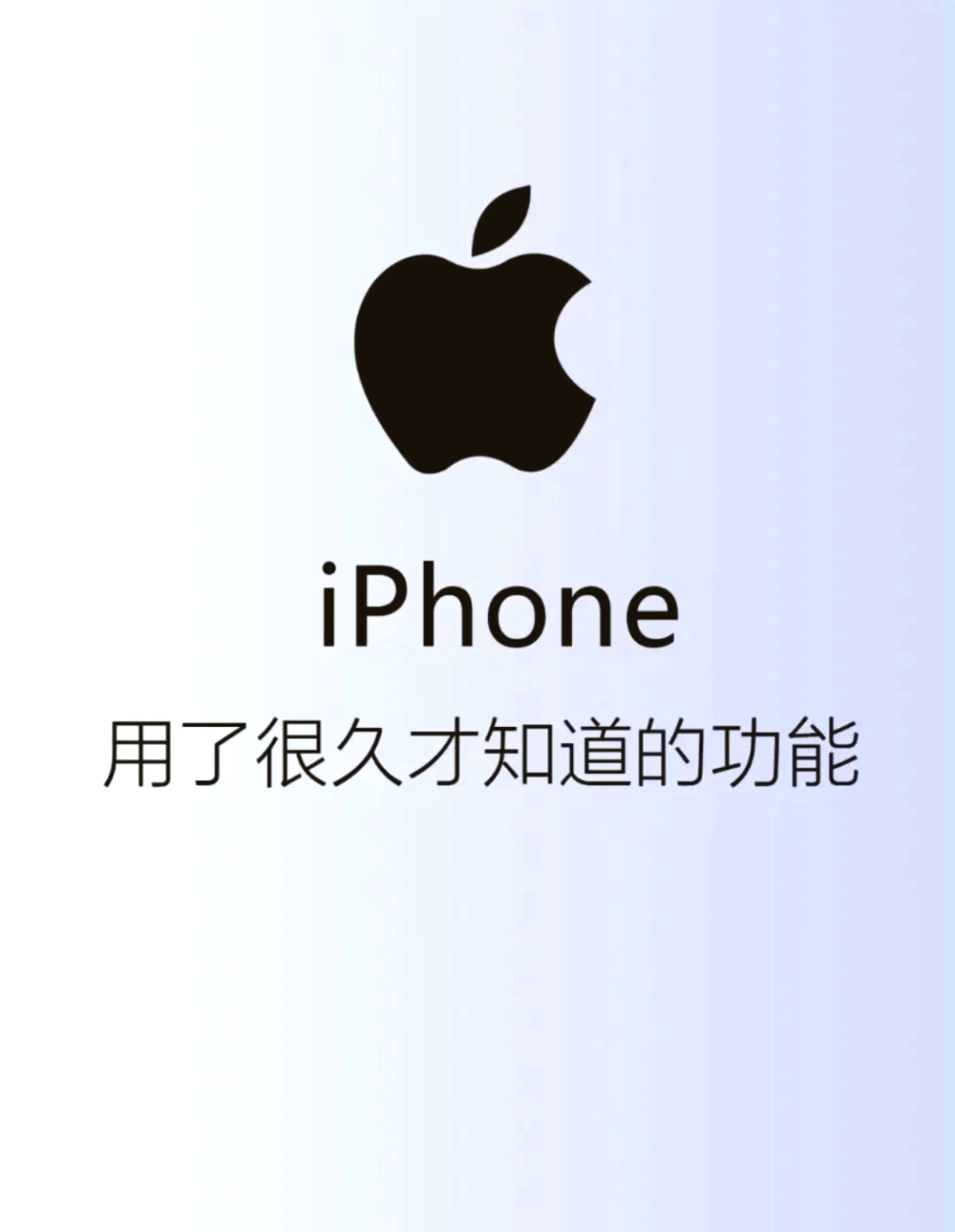 iphone字体上面带拼音下载=iphone字体上面带拼音的软件