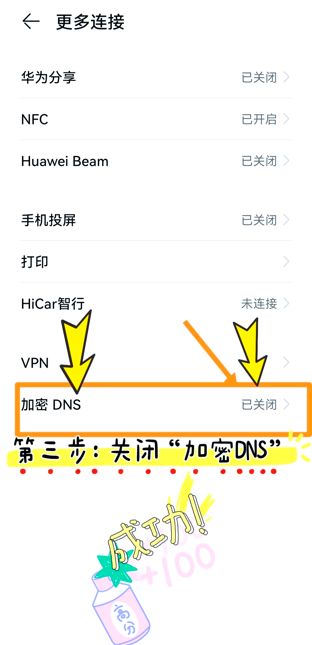手机wifi连不上是什么原因(同一个wifi我的手机不能上网)