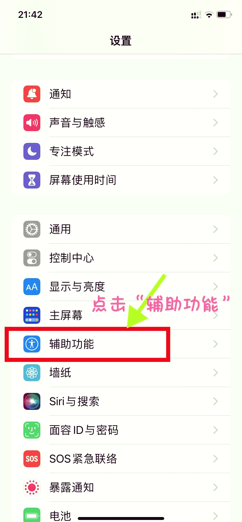 为什么手机声音很小(为什么手机连不上wifi)